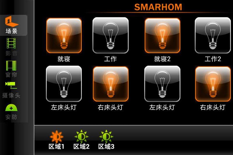 智能照明控制器開發(fā) 智能照明控制器開發(fā)