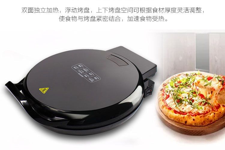 深圳電餅鐺方案開(kāi)發(fā)公司