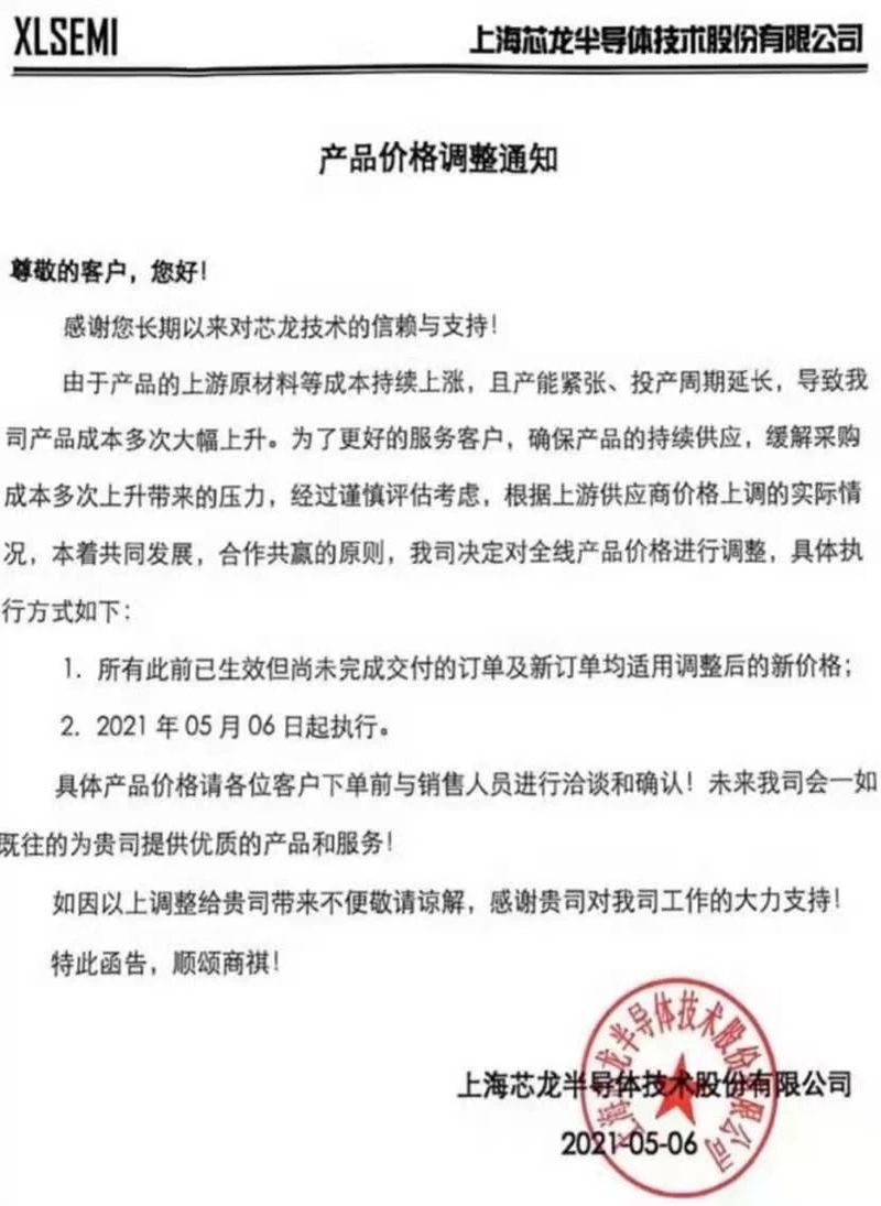 002_20210513164441 002_20210513164441