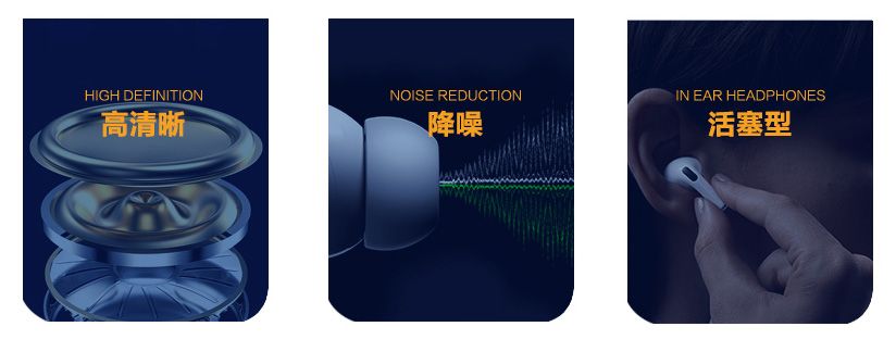 深圳藍牙耳機方案公司 深圳藍牙耳機方案公司