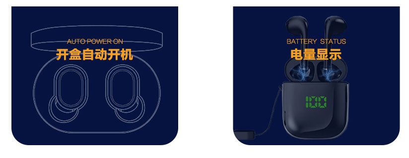 藍牙耳機電路板 藍牙耳機電路板