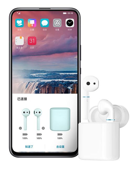 藍牙耳機配對方法 藍牙耳機配對方法