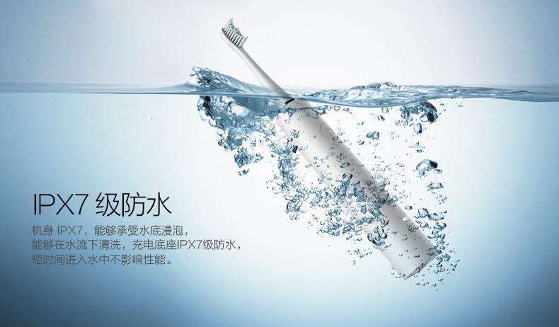 電動牙刷方案4 電動牙刷方案4