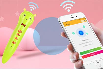 點(diǎn)讀筆OID方案開發(fā)