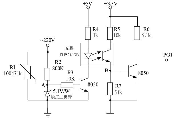 破壁機的過零檢測電路 破壁機的過零檢測電路