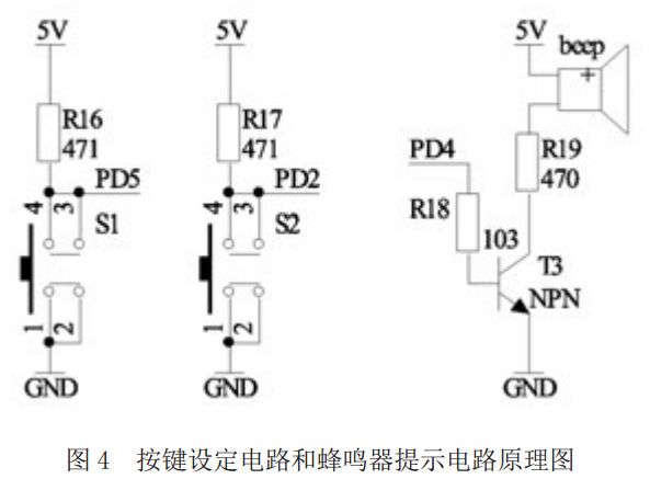 圖4 電批的按鍵設定電路和蜂鳴器提示電路原理圖 圖4 電批的按鍵設定電路和蜂鳴器提示電路原理圖