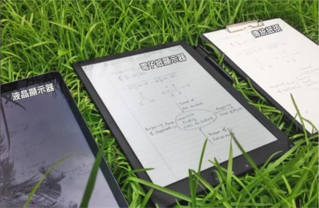 電紙書閱讀器開發(fā) 電紙書閱讀器開發(fā)