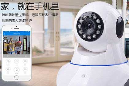 家庭遠(yuǎn)程監(jiān)控系統(tǒng)方案開發(fā)
