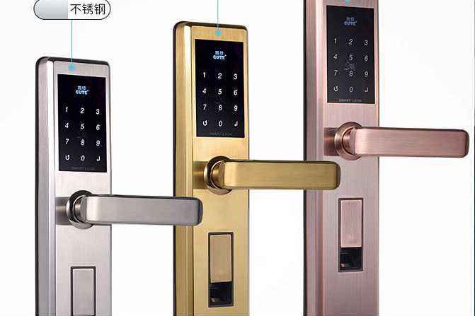 電子鎖方案 電子鎖方案