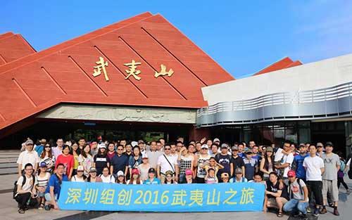 組創(chuàng)2016武夷山之旅：探索碧水丹山的絕美風(fēng)光